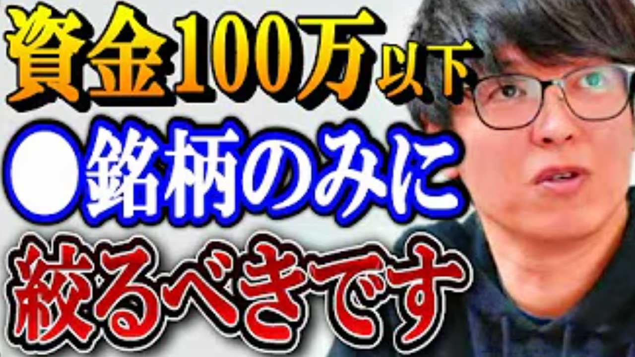 テスタ